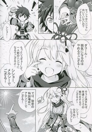 Image 3989106