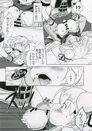 Image 3989117
