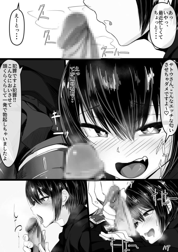 Jaa, Shabutte Ii desu ka?