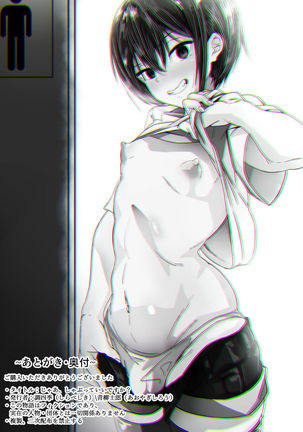 Jaa, Shabutte Ii desu ka? Page #22