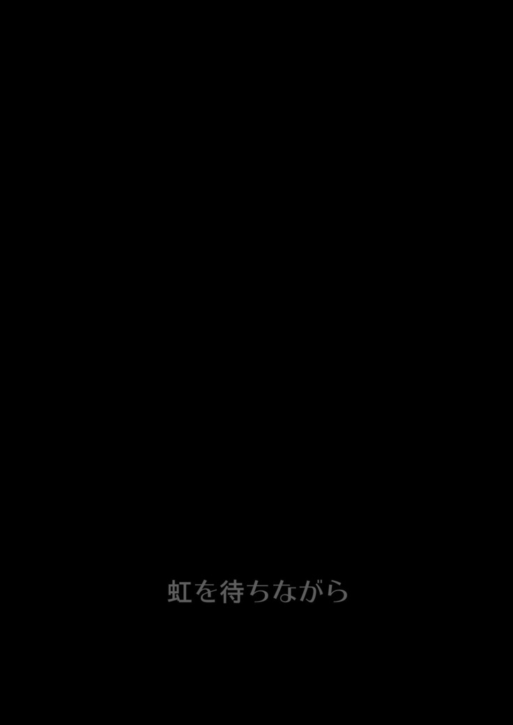 Chuudoku Shoujo