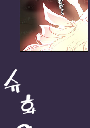 Aharoo Ch.1-42 Page #659