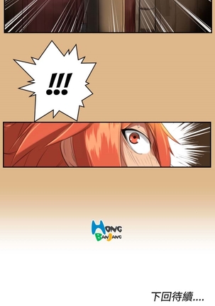 Aharoo Ch.1-42 Page #84