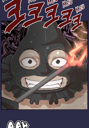 Aharoo Ch.1-42 Page #567