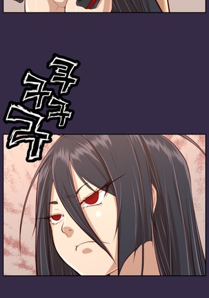 Aharoo Ch.1-42 Page #616