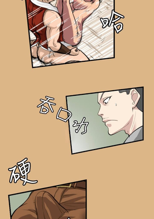 Aharoo Ch.1-42 Page #29