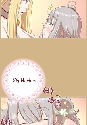 Aharoo Ch.1-42 Page #536