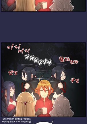 Aharoo Ch.1-42 Page #586
