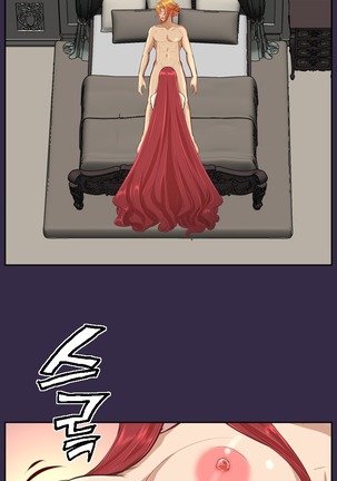Aharoo Ch.1-42 Page #746