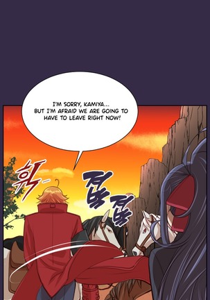 Aharoo Ch.1-42 Page #796