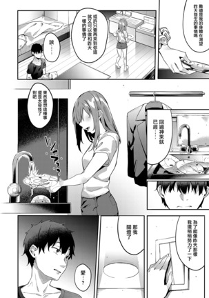Image 8301433