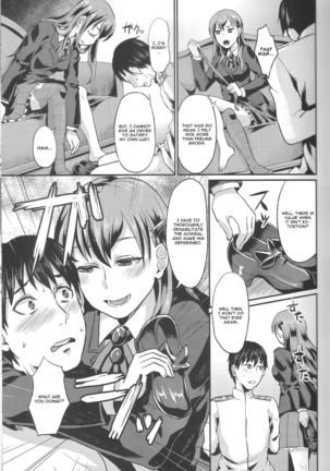 Kanpan KneeSo de Kucchukuchu Page #14