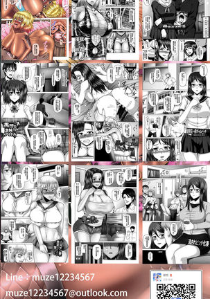 Kurogal Ochi ~24-jikan Conveni Bitch-ka~ - Black GAL IMMORAL 24H Convenience Store Bitch!!  ch3 Page #23