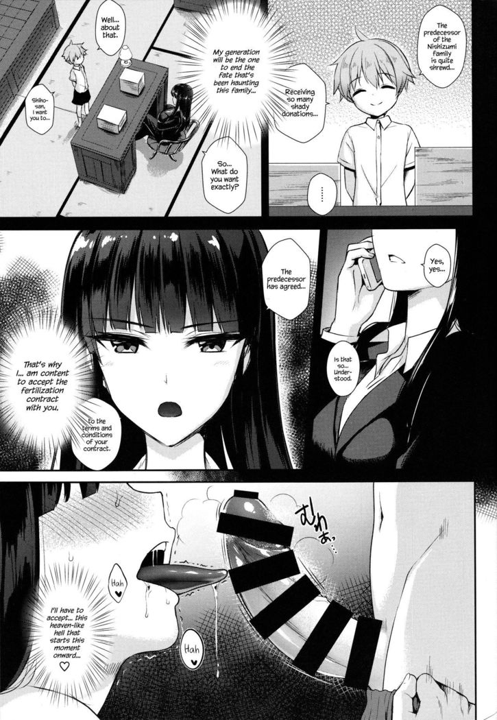 Nishizumi Shiho no Ninshin Keiyaku
