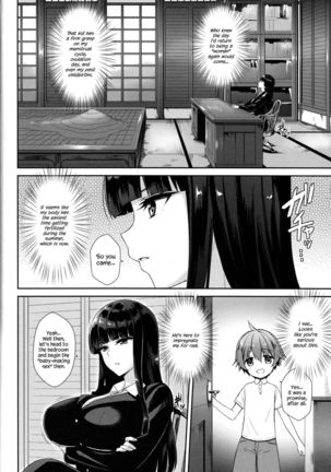 Nishizumi Shiho no Ninshin Keiyaku Page #3