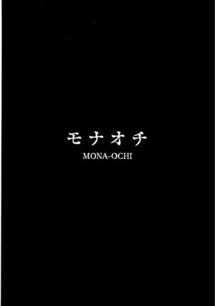 MONA-OCHI - Page 3