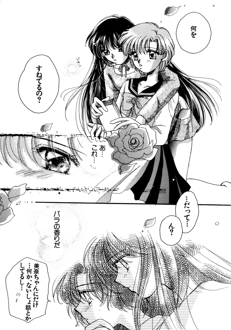 Lunatic Party 5