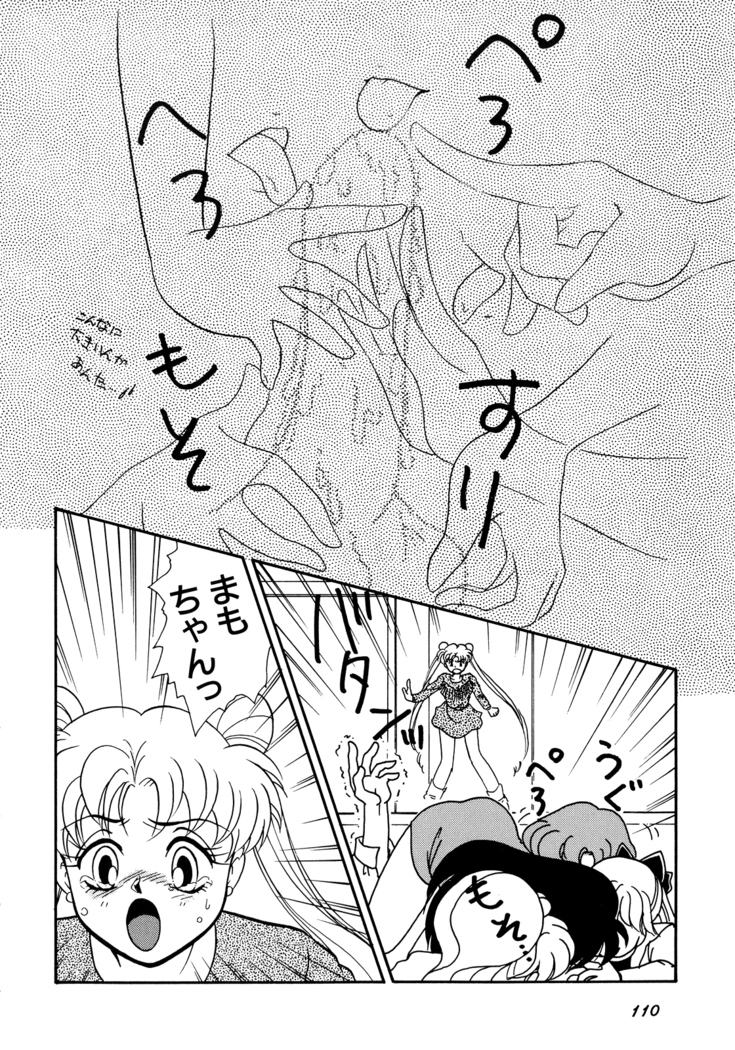 Lunatic Party 5