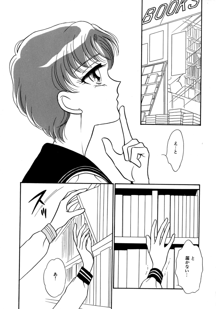 Lunatic Party 5