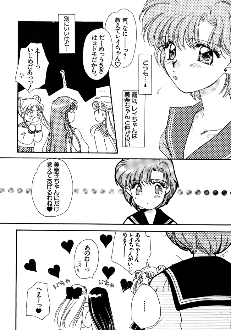 Lunatic Party 5