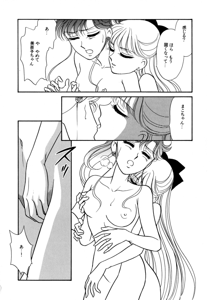 Lunatic Party 5