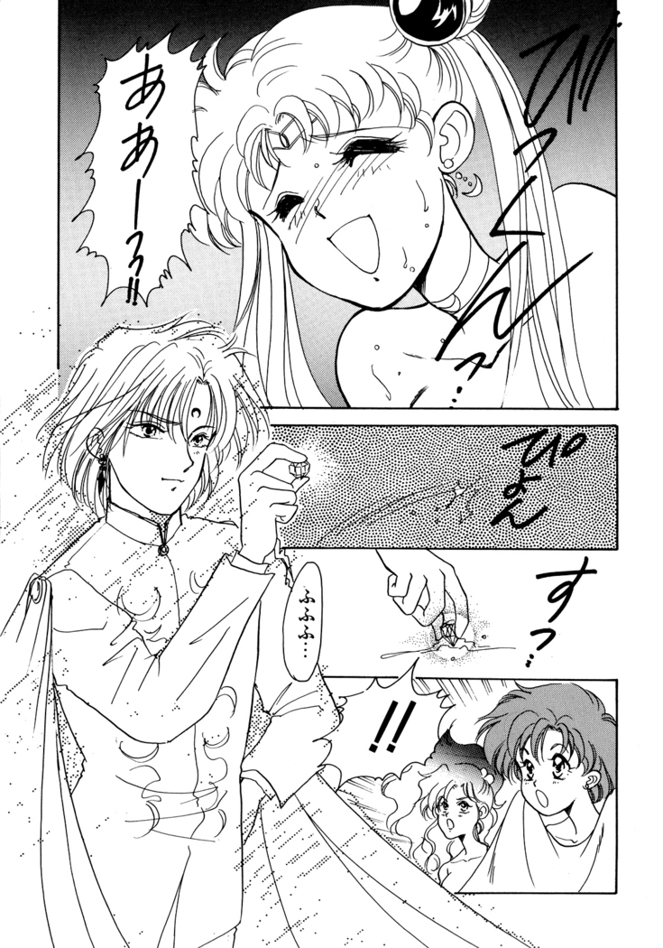 Lunatic Party 5