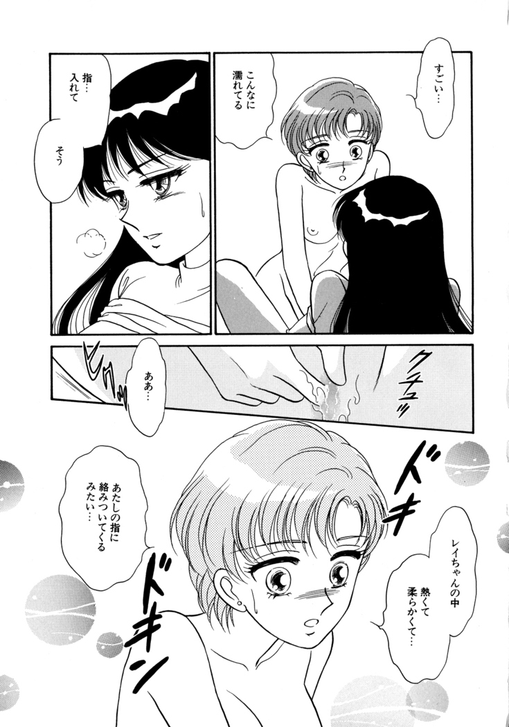 Lunatic Party 5