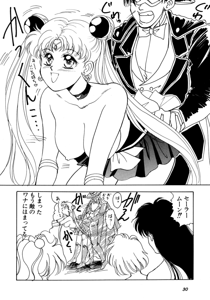 Lunatic Party 5