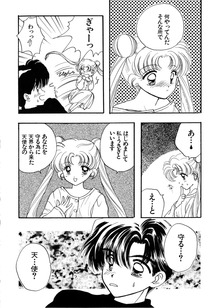 Lunatic Party 5