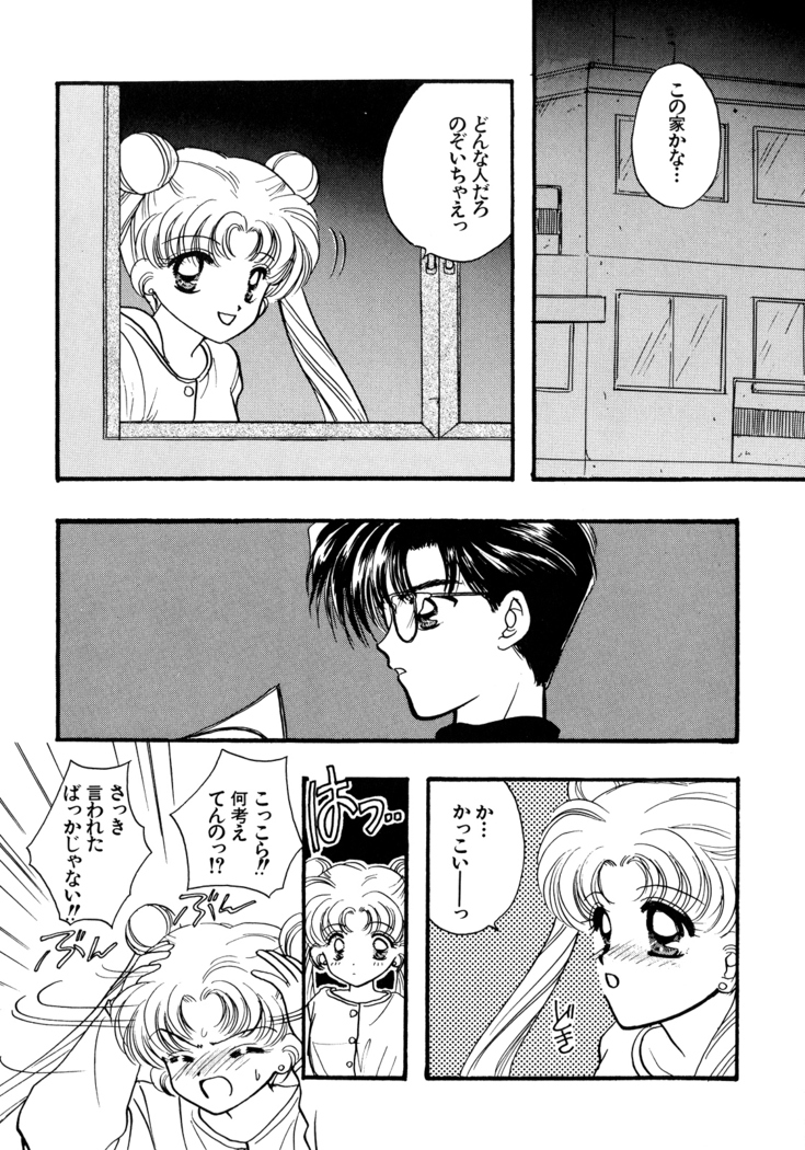 Lunatic Party 5