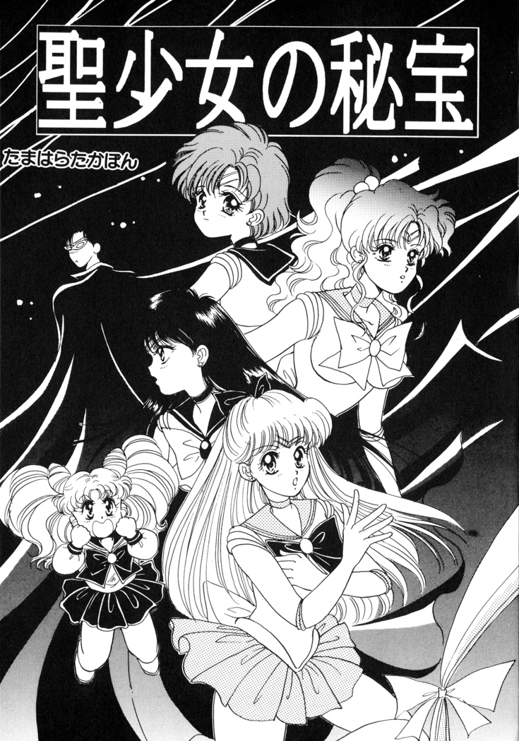 Lunatic Party 5