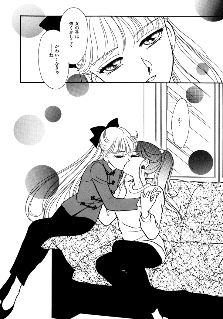 Lunatic Party 5