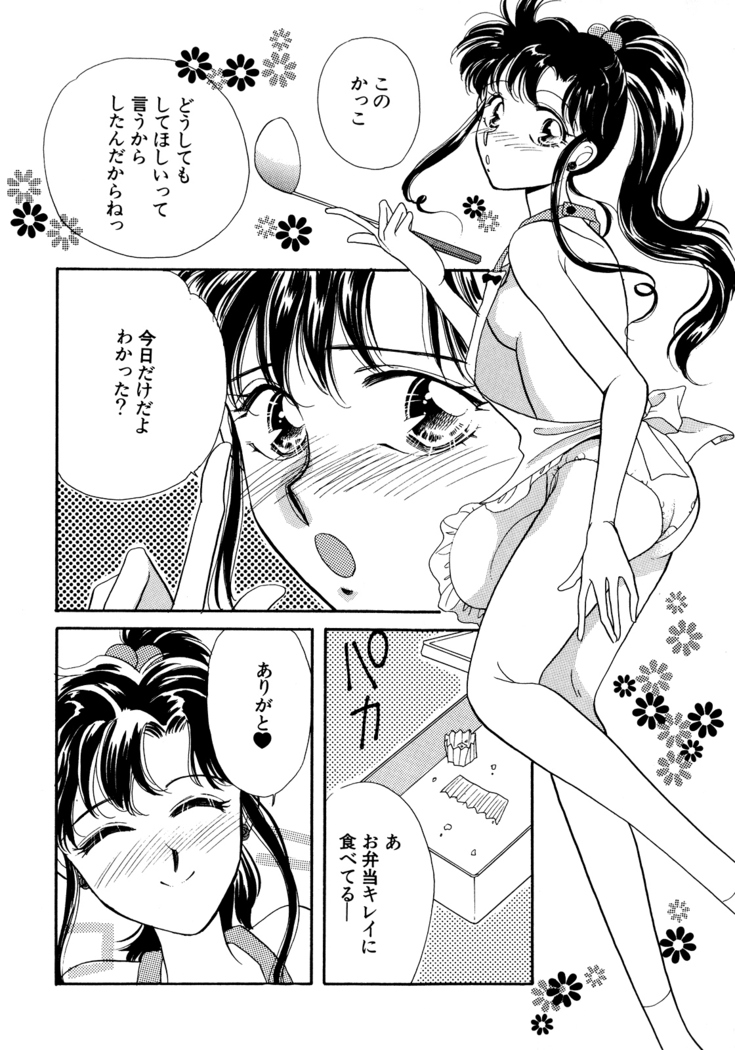 Lunatic Party 5