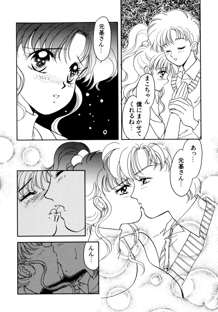 Lunatic Party 5