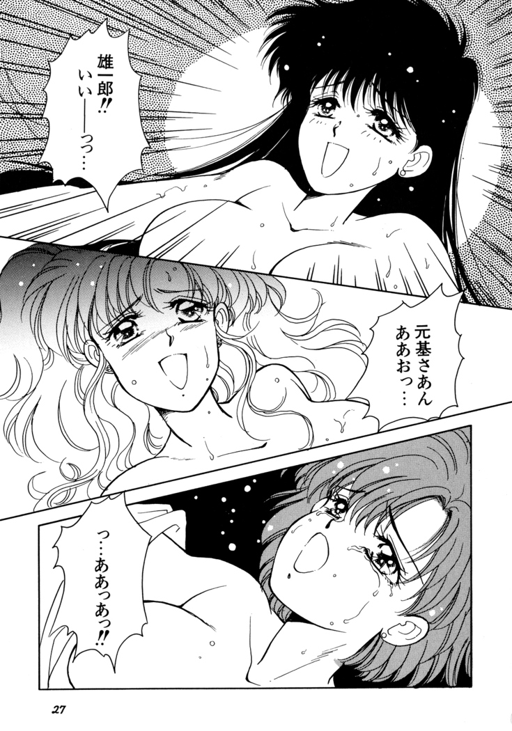Lunatic Party 5