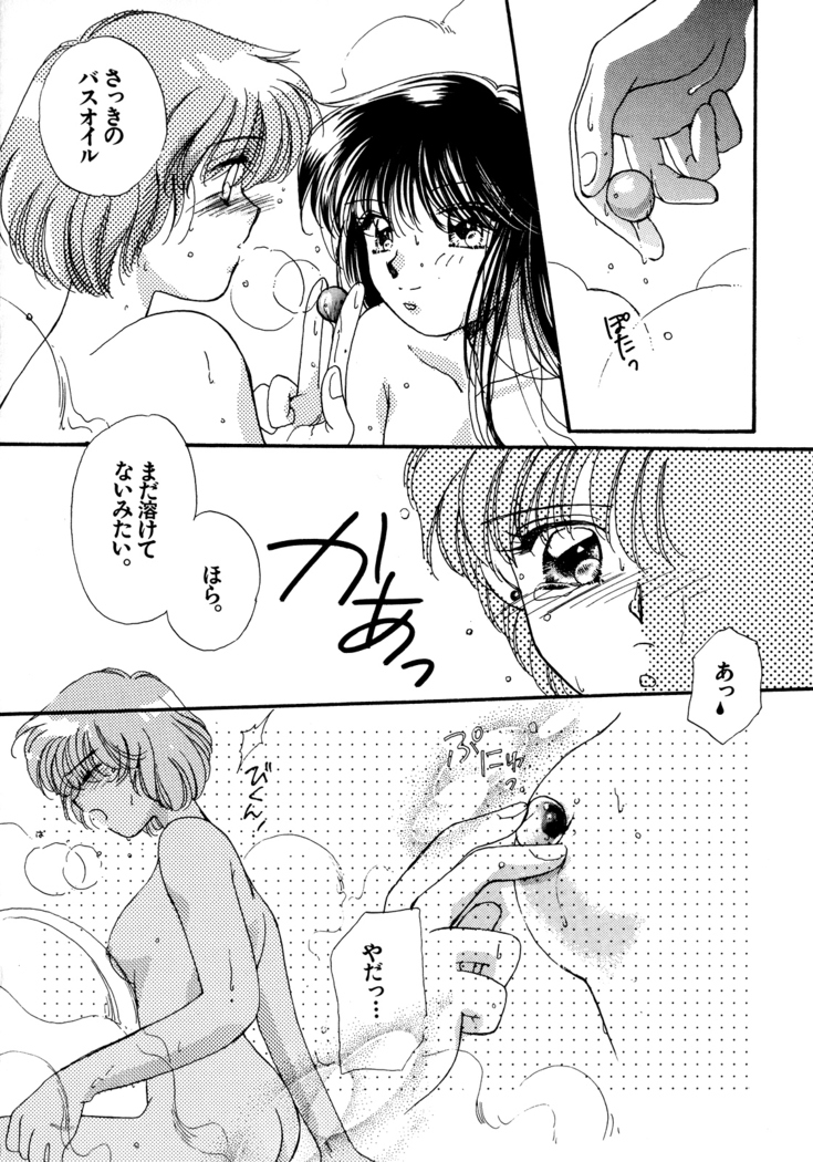 Lunatic Party 5