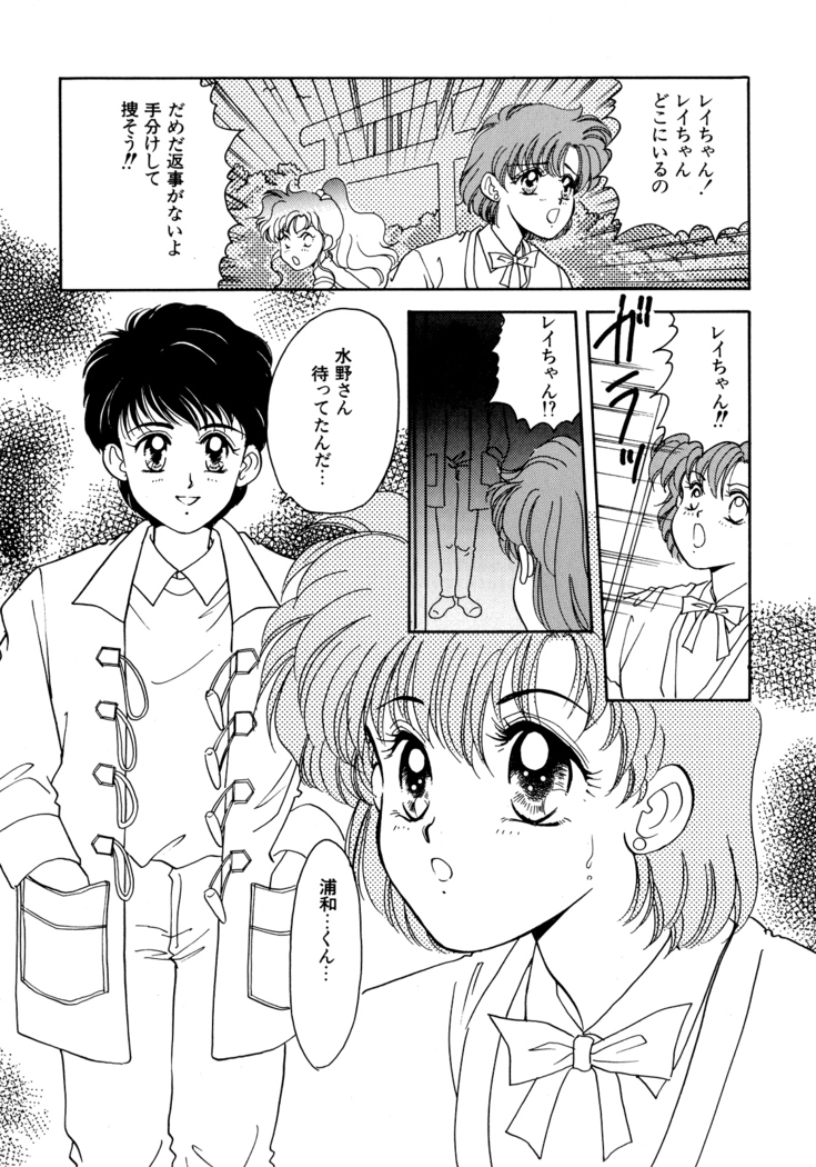 Lunatic Party 5
