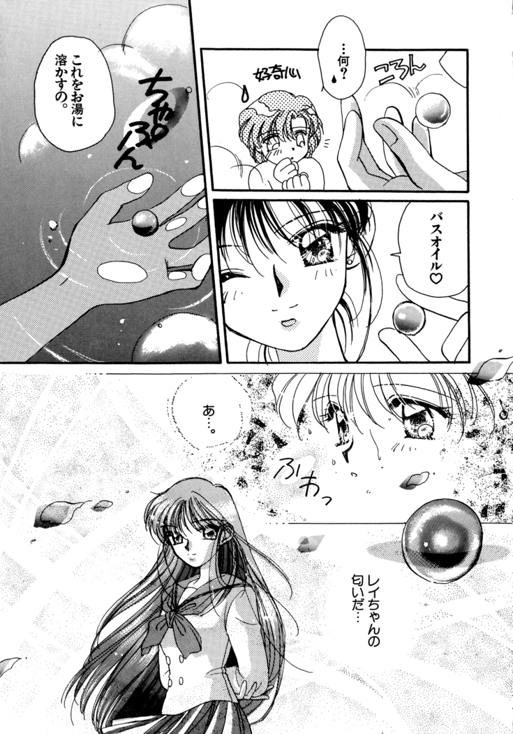 Lunatic Party 5