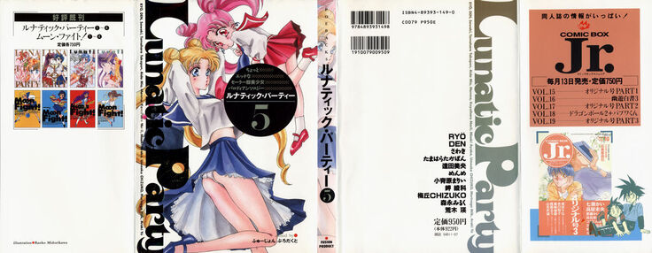 Lunatic Party 5