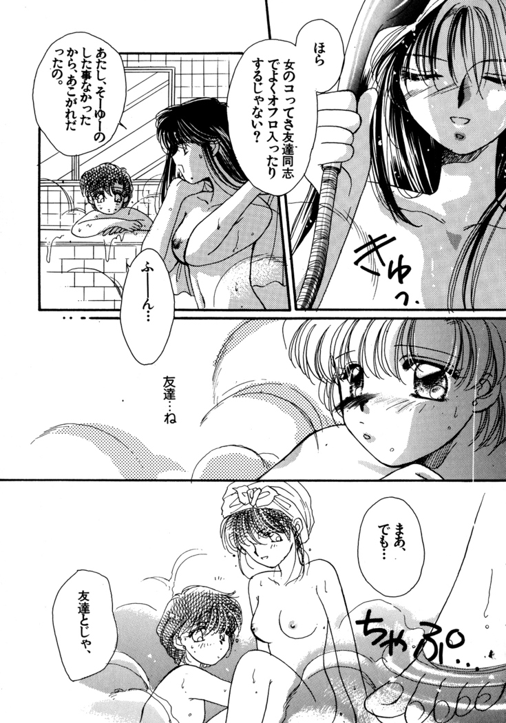 Lunatic Party 5