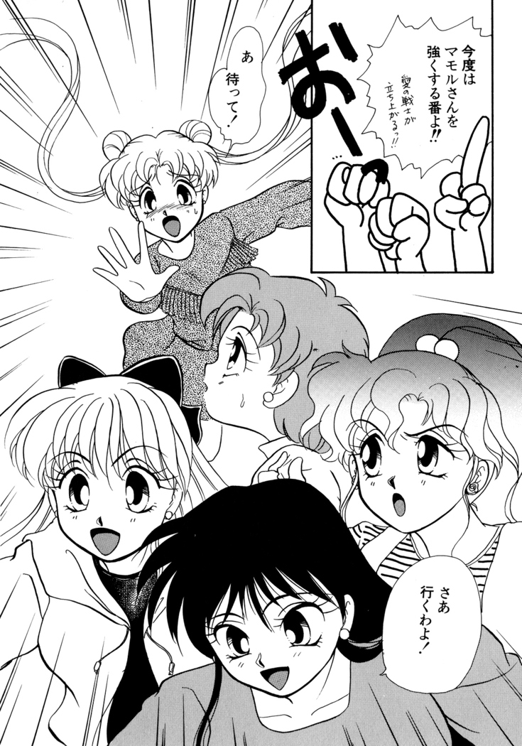 Lunatic Party 5