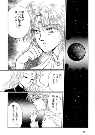 Image 11832561