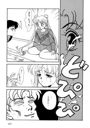 Lunatic Party 5 Page #112