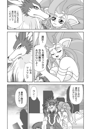 replaced Page #27