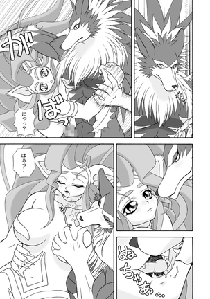 replaced Page #16