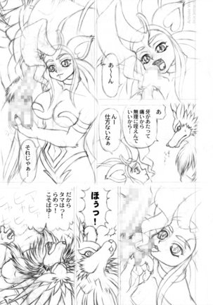 replaced Page #43