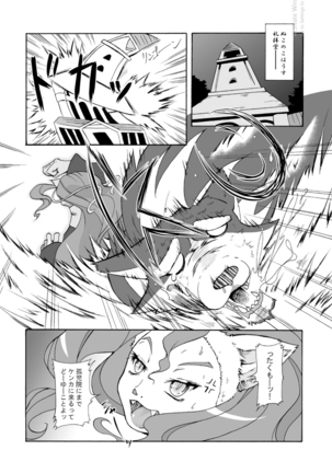 replaced Page #28