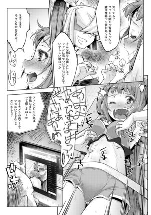 Waki Idol Tettei Kusuguri Choukyou - Page 11