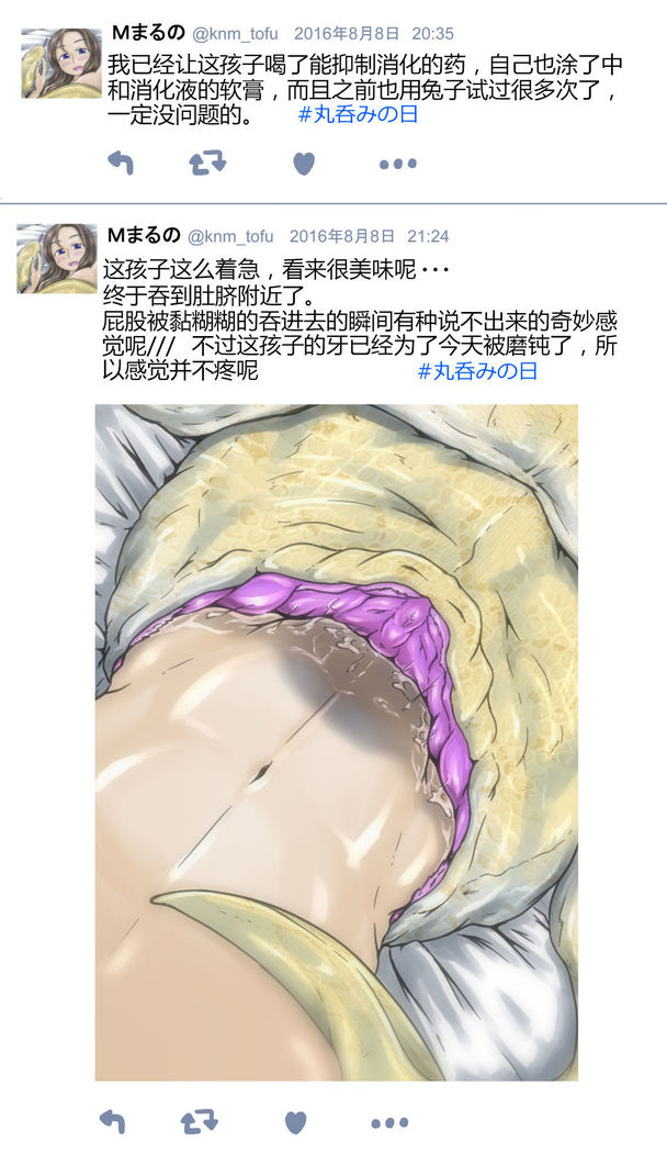 Pixiv Artist - かなとふ