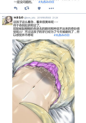 Image 2738258